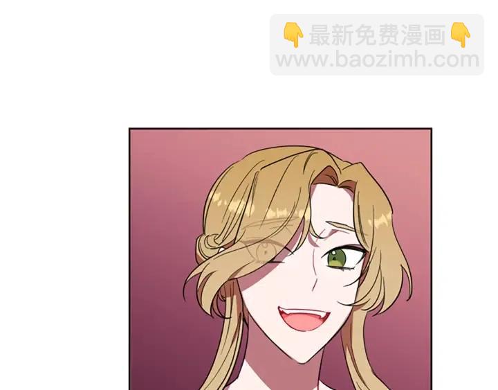 成爲女王的女人 - 第69話 情書(2/3) - 6