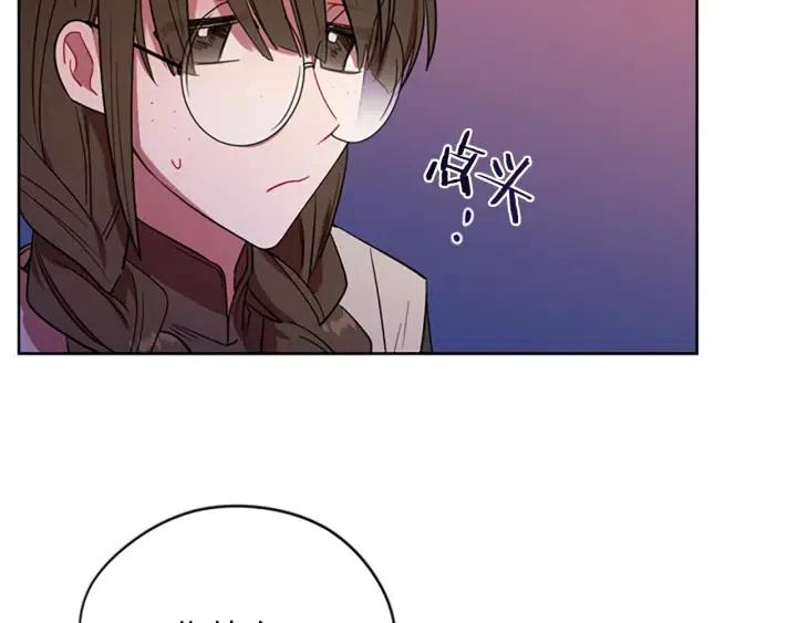 成爲女王的女人 - 第69話 情書(3/3) - 2