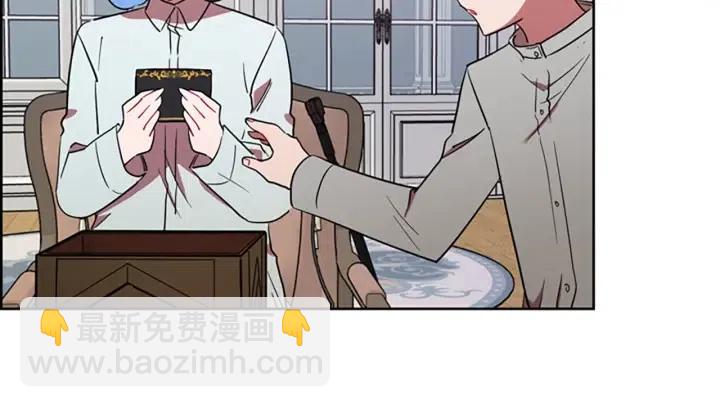 成爲女王的女人 - 第69話 情書(2/3) - 8