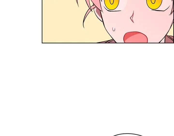 成爲女王的女人 - 第69話 情書(2/3) - 2