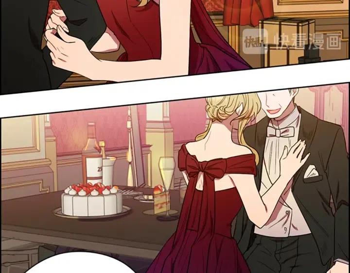 成爲女王的女人 - 第69話 情書(2/3) - 2