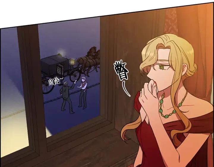 成爲女王的女人 - 第69話 情書(2/3) - 2