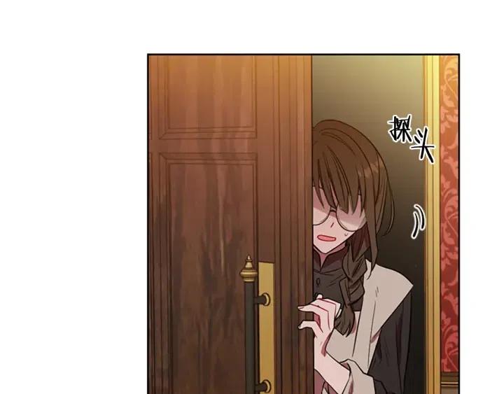 成爲女王的女人 - 第69話 情書(2/3) - 7