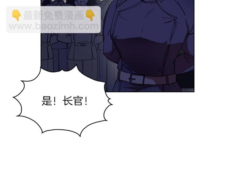 成爲女王的女人 - 第7話 守株待怪盜(3/3) - 1