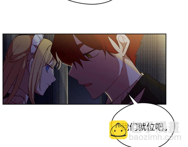 成爲女王的女人 - 第7話 守株待怪盜(3/3) - 4