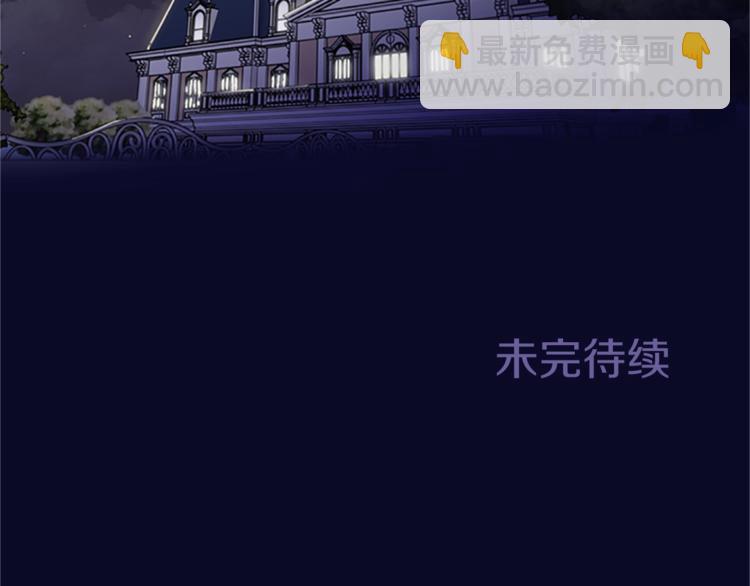 成爲女王的女人 - 第7話 守株待怪盜(3/3) - 3