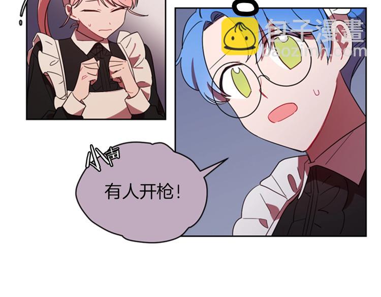 成爲女王的女人 - 第7話 守株待怪盜(3/3) - 3