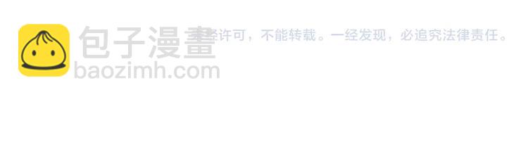 成爲女王的女人 - 第7話 守株待怪盜(3/3) - 4