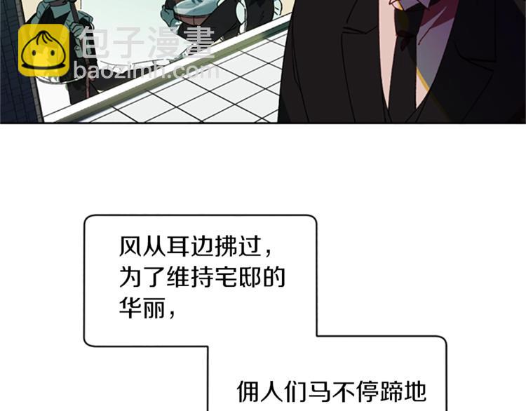 成爲女王的女人 - 第7話 守株待怪盜(1/3) - 5