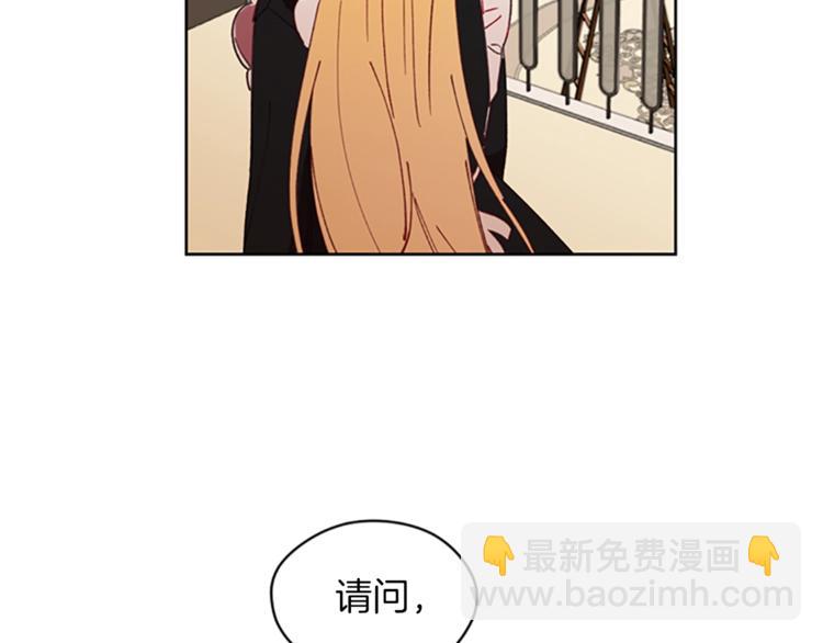 成爲女王的女人 - 第7話 守株待怪盜(1/3) - 7