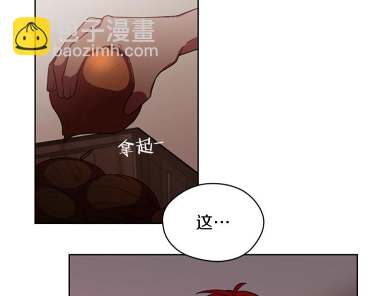 成爲女王的女人 - 第7話 守株待怪盜(1/3) - 4