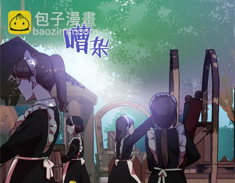 成爲女王的女人 - 第7話 守株待怪盜(1/3) - 5