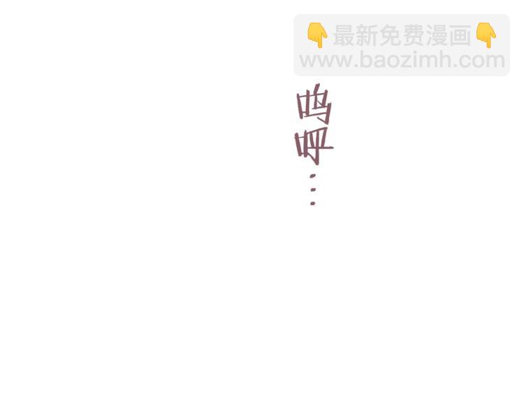 成爲女王的女人 - 第7話 守株待怪盜(2/3) - 8