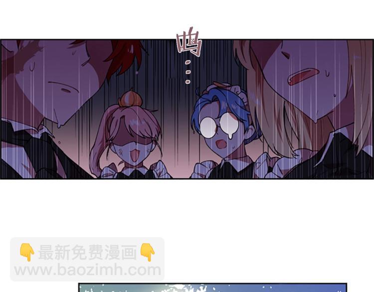 成爲女王的女人 - 第7話 守株待怪盜(2/3) - 1