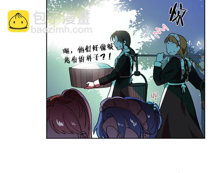 成爲女王的女人 - 第7話 守株待怪盜(2/3) - 2