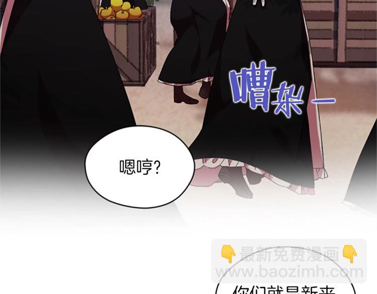 成爲女王的女人 - 第7話 守株待怪盜(1/3) - 6