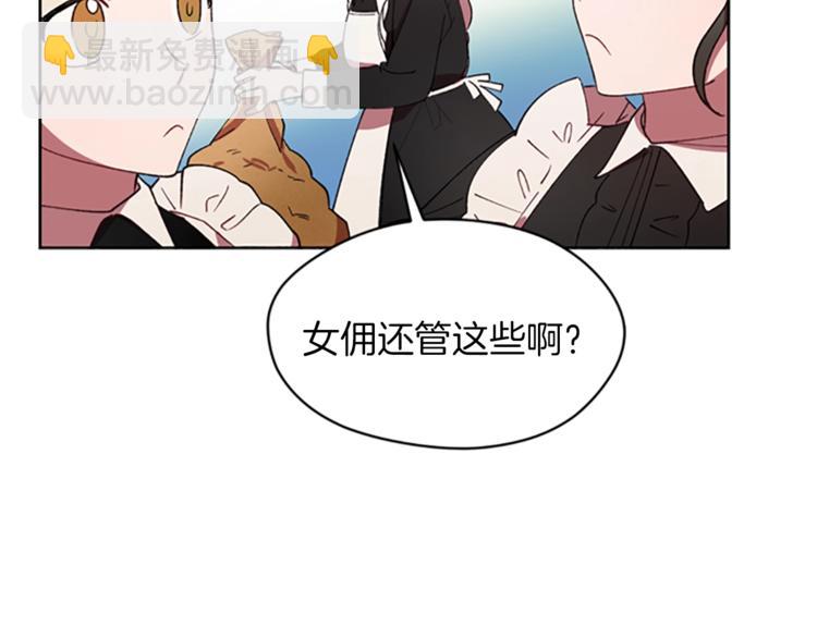 成爲女王的女人 - 第7話 守株待怪盜(2/3) - 5