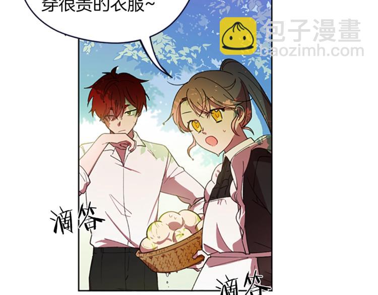 成爲女王的女人 - 第7話 守株待怪盜(2/3) - 8