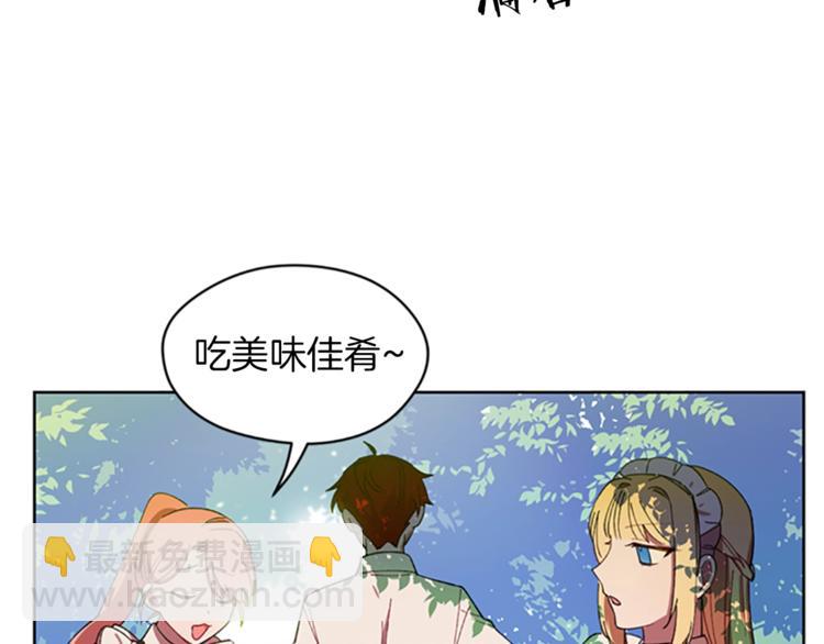 成爲女王的女人 - 第7話 守株待怪盜(2/3) - 1