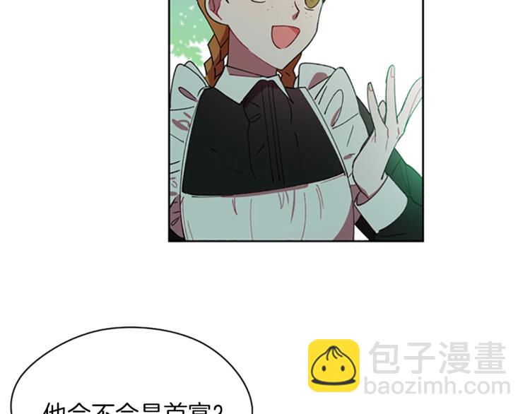 成爲女王的女人 - 第7話 守株待怪盜(2/3) - 5