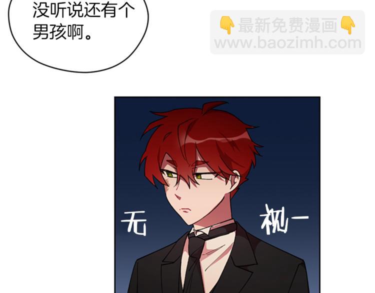 成爲女王的女人 - 第7話 守株待怪盜(1/3) - 8