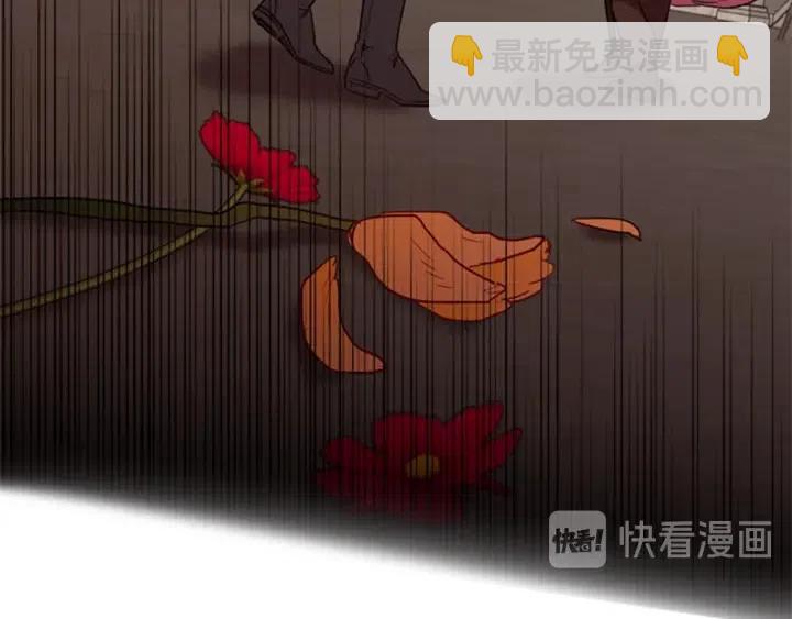 成爲女王的女人 - 第71話 奇怪的小女孩(1/2) - 6