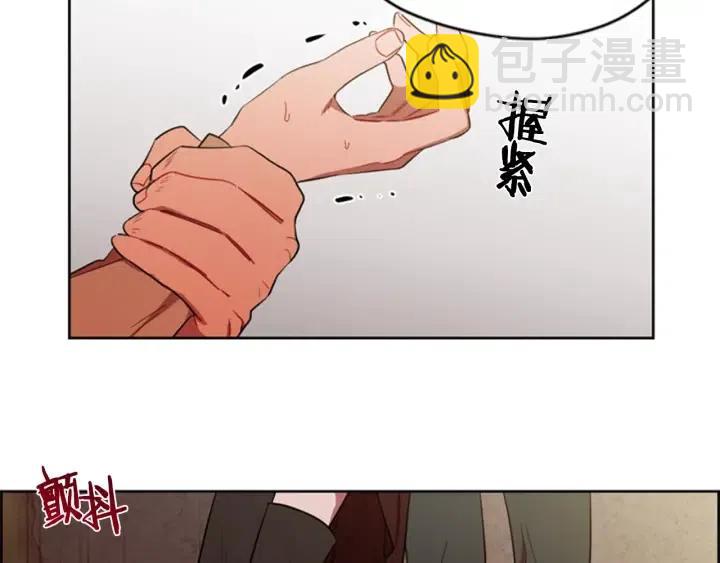 成爲女王的女人 - 第71話 奇怪的小女孩(2/2) - 7