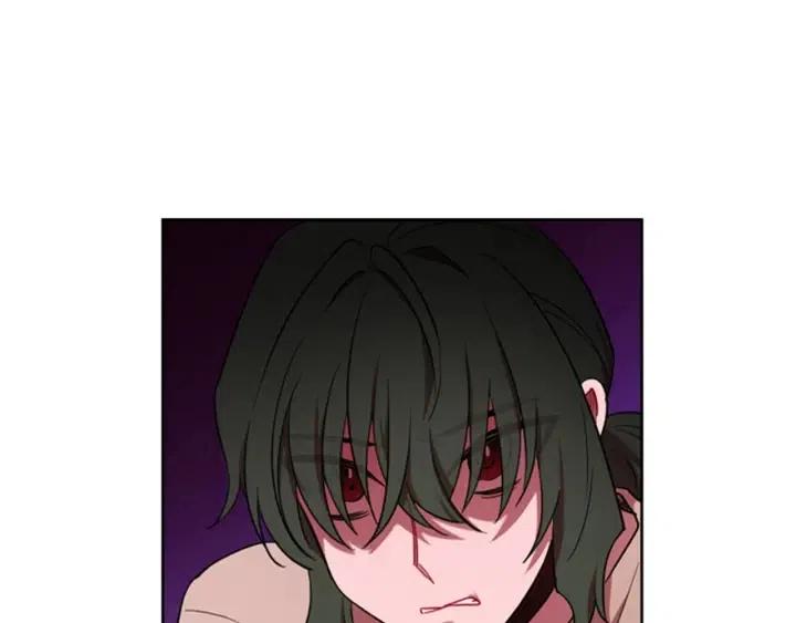 成爲女王的女人 - 第71話 奇怪的小女孩(2/2) - 2