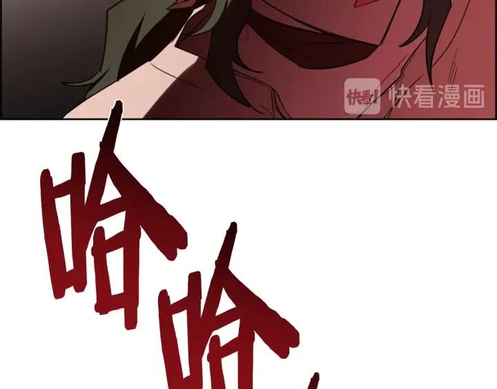 成爲女王的女人 - 第71話 奇怪的小女孩(2/2) - 7