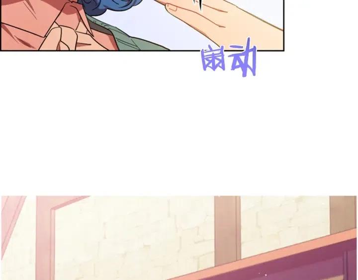 成爲女王的女人 - 第71話 奇怪的小女孩(2/2) - 5