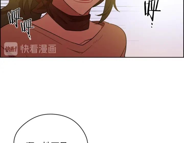 成爲女王的女人 - 第71話 奇怪的小女孩(2/2) - 6