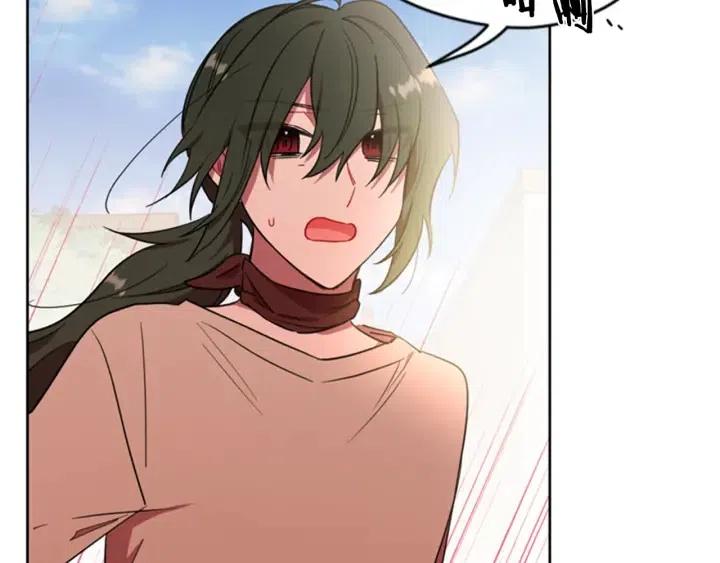 成爲女王的女人 - 第71話 奇怪的小女孩(2/2) - 2