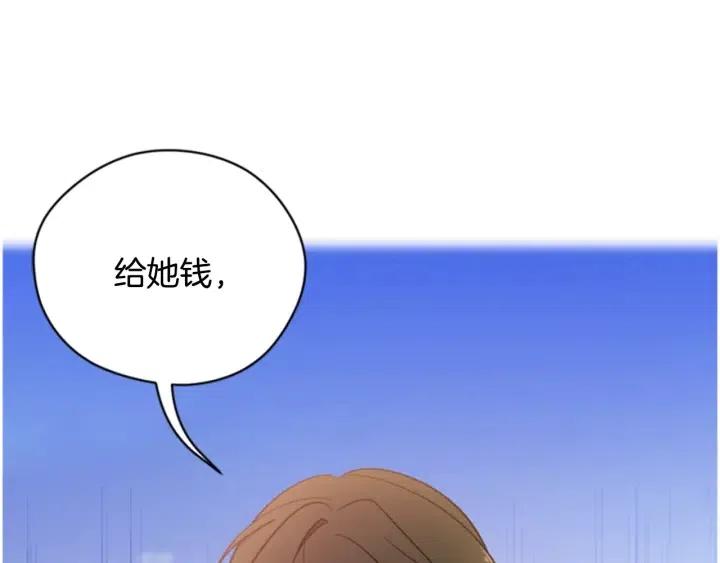 成爲女王的女人 - 第71話 奇怪的小女孩(2/2) - 6