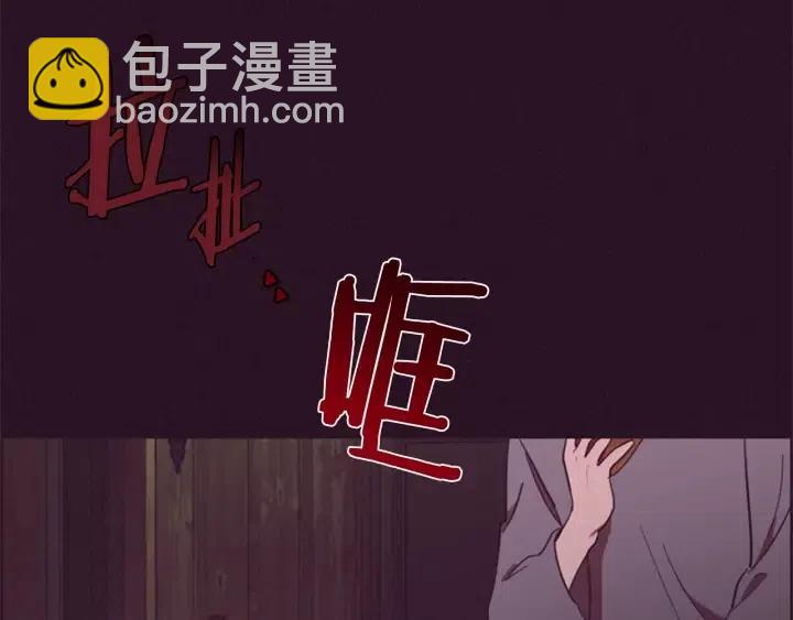 成爲女王的女人 - 第73話 奇怪的花店(2/3) - 6