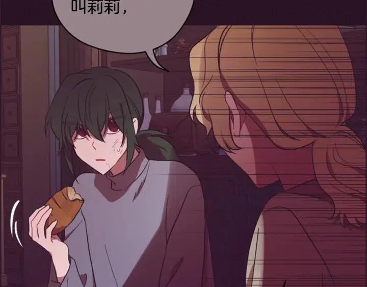 成爲女王的女人 - 第73話 奇怪的花店(3/3) - 2