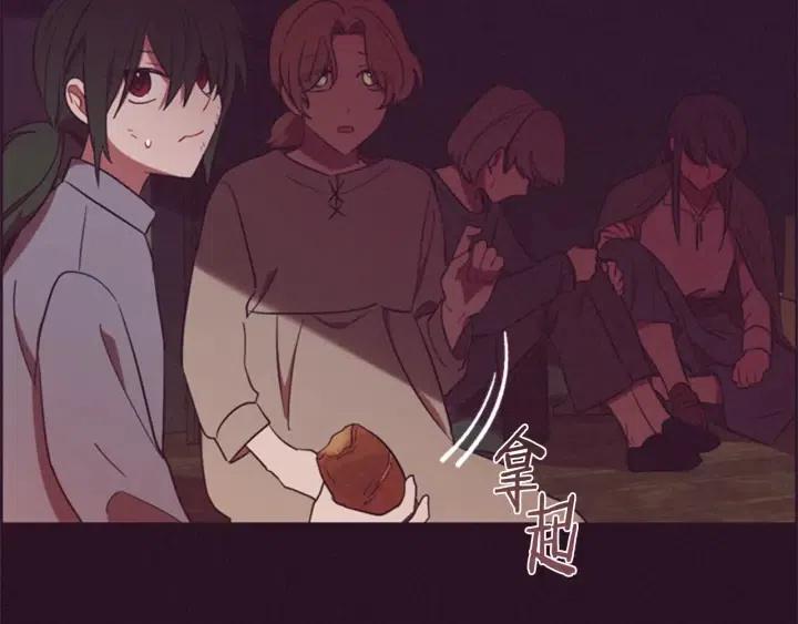 成爲女王的女人 - 第73話 奇怪的花店(3/3) - 4