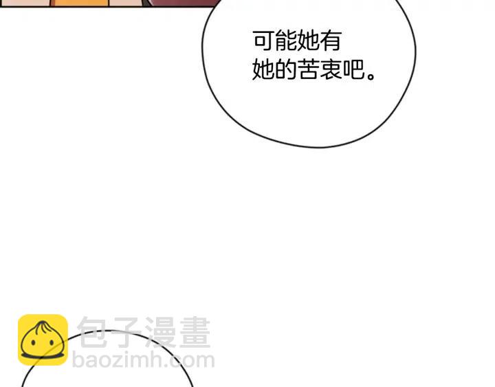 成爲女王的女人 - 第73話 奇怪的花店(1/3) - 2