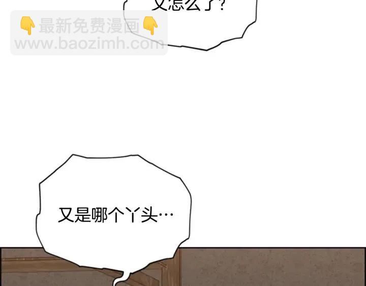 成爲女王的女人 - 第73話 奇怪的花店(1/3) - 8