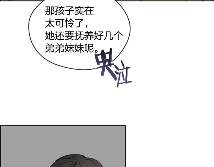 成爲女王的女人 - 第73話 奇怪的花店(2/3) - 5