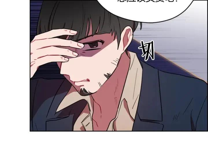 成爲女王的女人 - 第73話 奇怪的花店(2/3) - 4