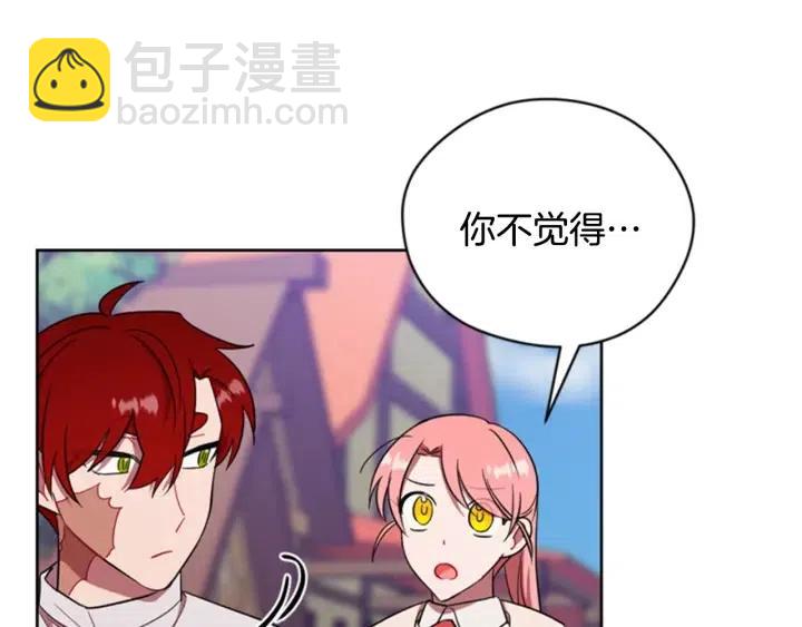 成爲女王的女人 - 第73話 奇怪的花店(1/3) - 6