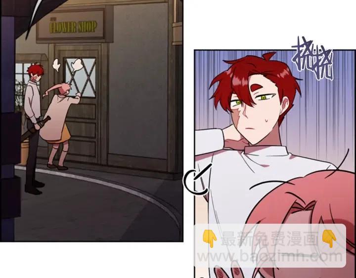 成爲女王的女人 - 第73話 奇怪的花店(2/3) - 2