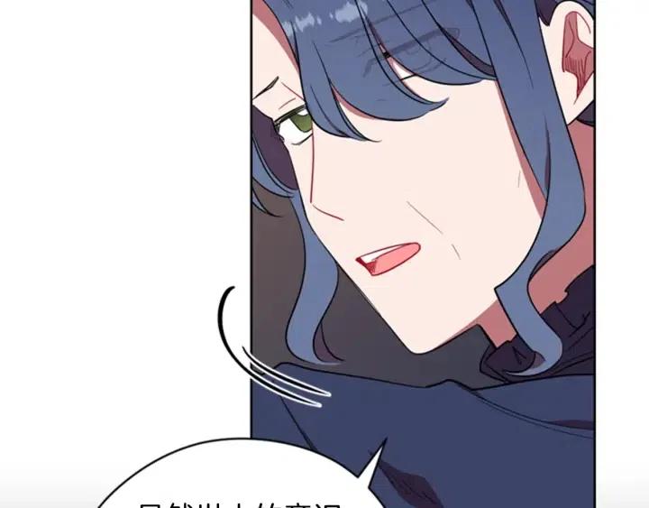 成爲女王的女人 - 第73話 奇怪的花店(2/3) - 5