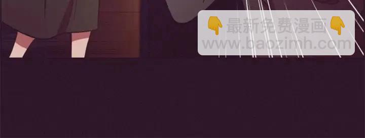 成爲女王的女人 - 第73話 奇怪的花店(2/3) - 2