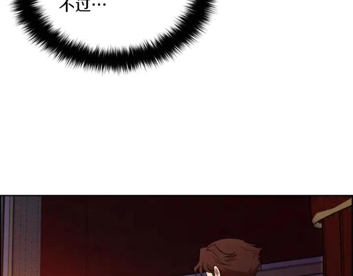 成爲女王的女人 - 第77話 超人氣女演員(3/3) - 5