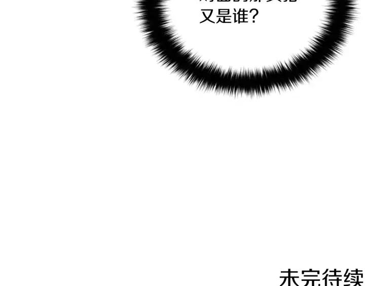 成爲女王的女人 - 第77話 超人氣女演員(3/3) - 2