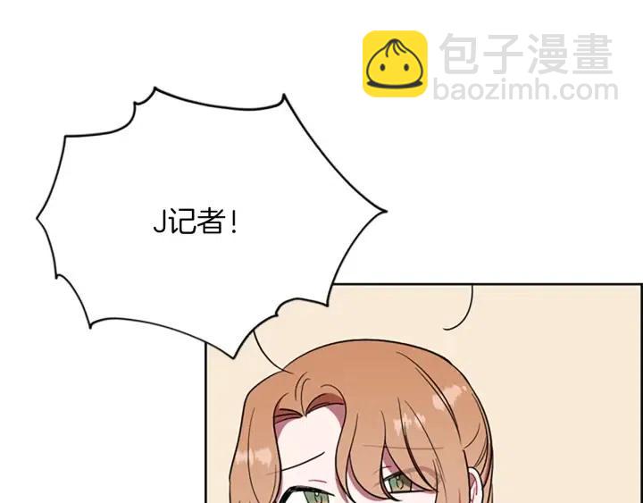 成爲女王的女人 - 第77話 超人氣女演員(1/3) - 6