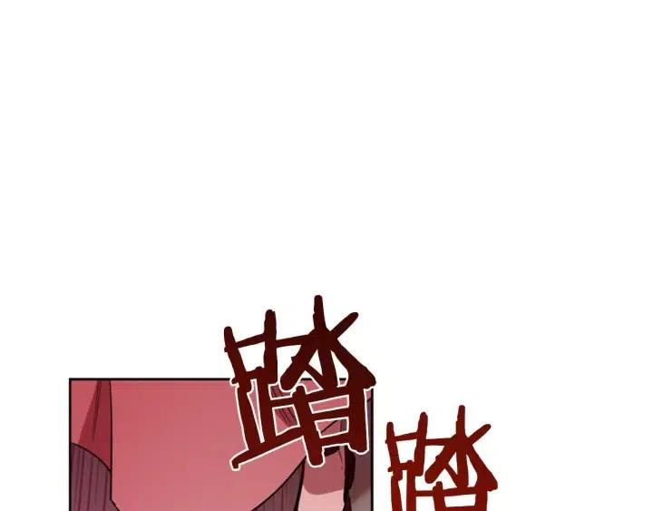 成爲女王的女人 - 第77話 超人氣女演員(2/3) - 1