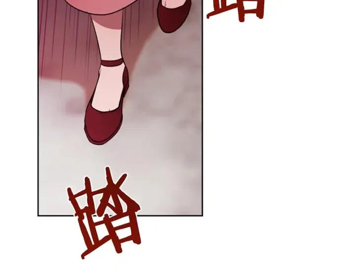 成爲女王的女人 - 第77話 超人氣女演員(2/3) - 2