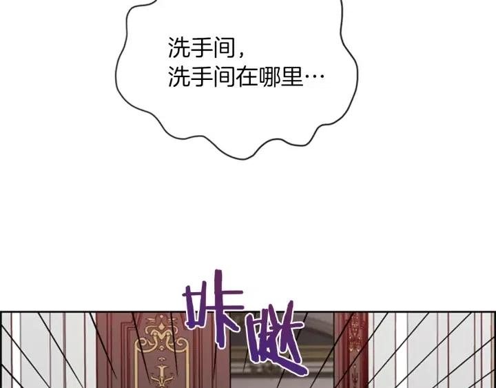 成爲女王的女人 - 第77話 超人氣女演員(2/3) - 4